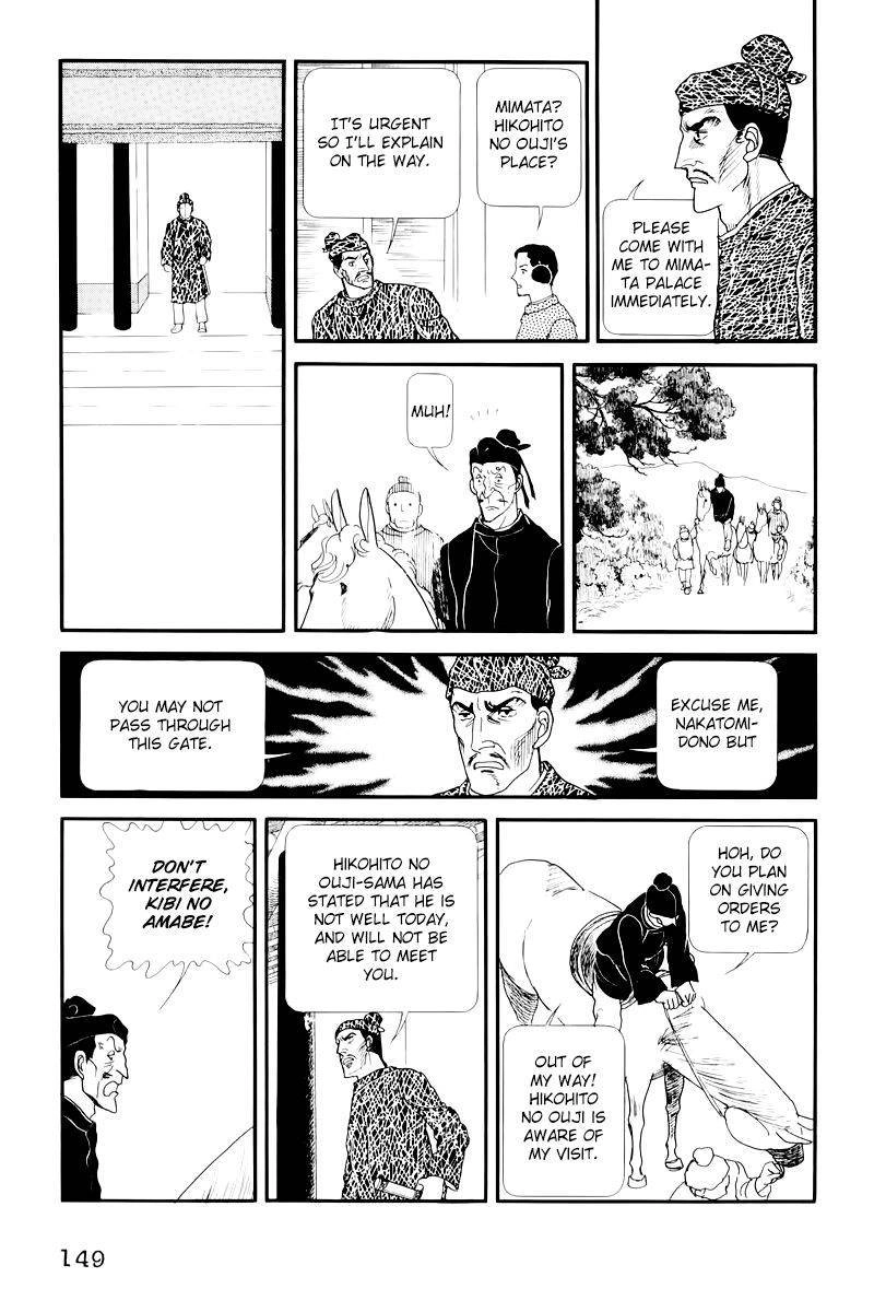 Hi Izuru Tokoro no Tenshi Chapter 9 20